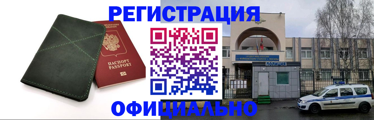пропишу в квартире в Тихорецке