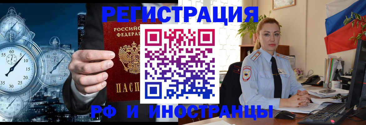 пропишу в квартире в Тихорецке