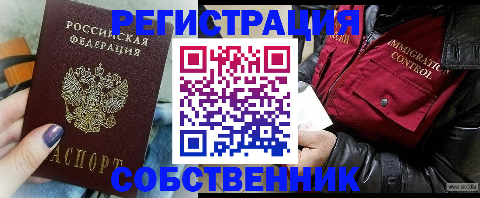 регистрация для дет. сада в Тихорецке